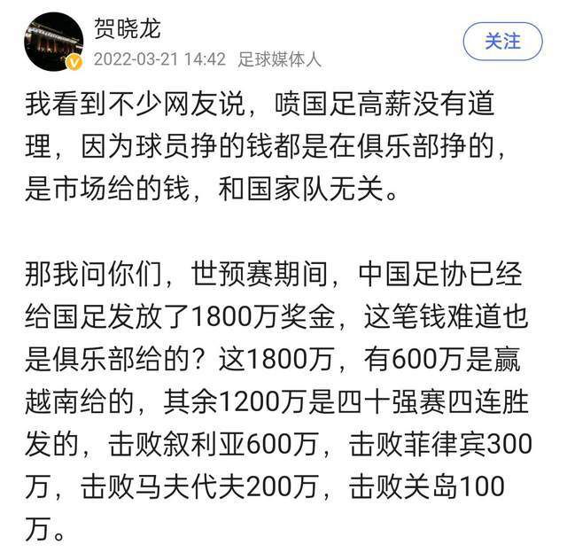 2018-2019赛季之后，这是博洛尼亚首次在单赛季意甲中主场6连胜。